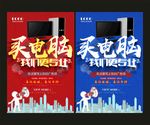 买电脑