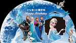 冰雪奇缘主题背景素材