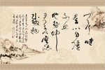 字画背景墙