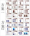 房地产VI手册