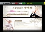瑜伽代金券