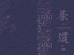 中国风画面封面