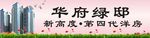 房地产