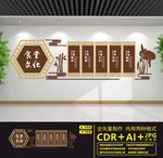 食堂文化