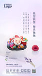 软陶DIY