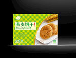 青稞饼干包装设计 矢量正面图