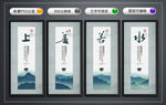 上善若水