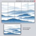 新中式水墨