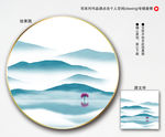 高清水墨画