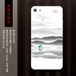手机壳