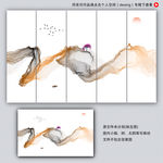 禅意山水屏风