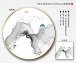 中国风抽象画