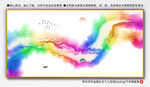 新中式水墨画