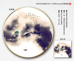 水墨画