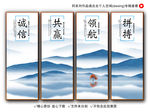 企业精神标语