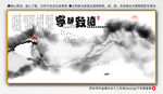 宁静致远