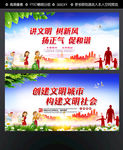 文明城市