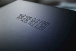 字体设计
