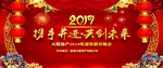 年会
