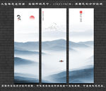 山水