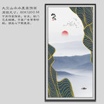 线条山水画