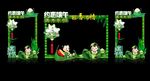 拍照框