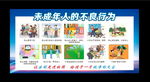 法治漫画