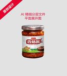 香菇酱 肉酱 酱