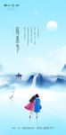 母亲节