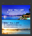 豪宅地产 繁华城市 城市中心