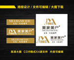 美家美户门头
