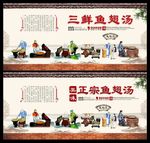 鱼翅汤