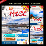 神农架