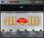 传统美德