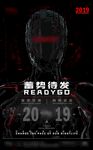 酒吧宣传