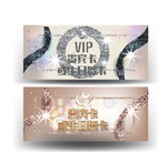 高档银色贵宾卡或生日贺卡