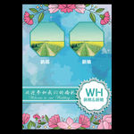 粉色花卉蓝底婚礼迎宾牌