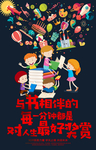 知识海报