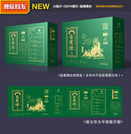 茶叶包装
