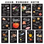 商场超市形象