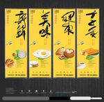 早餐