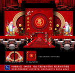 寿宴