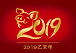 2019年字体设计