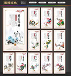 医院文化
