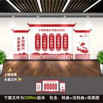 乡村振兴