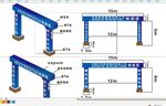 中铁铁建彩门设计图架构