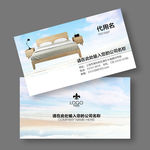 家具名片