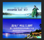 别墅 湖景别墅 湖景地产 湖居