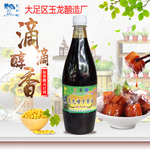 玉龙母子酱油