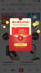 APP弹窗